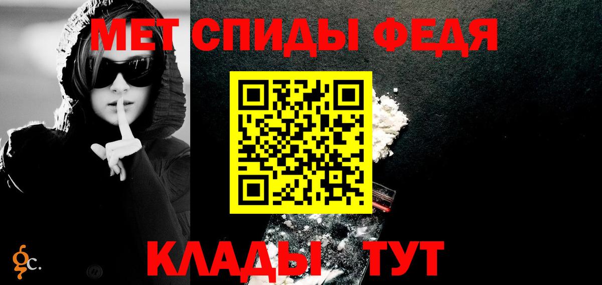 АМФЕТАМИН 98% Звенигород