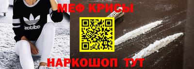 первитин Кумертау