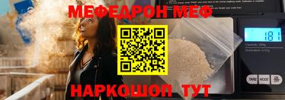 mdma Кунгур