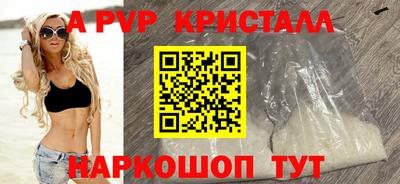 первитин Кумертау