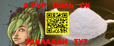 первитин Кумертау