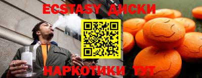 mdma Кунгур