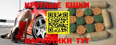 ПСИЛОЦИБИНОВЫЕ ГРИБЫ Кулебаки