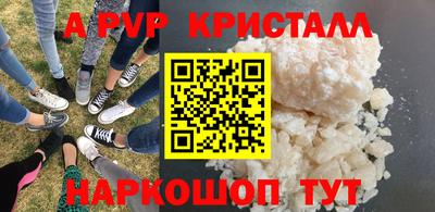 первитин Кумертау