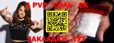 первитин Кумертау