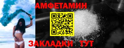 первитин Кумертау
