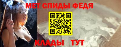 первитин Кумертау