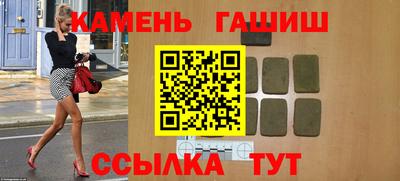 первитин Кумертау