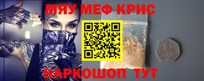 mdma Кунгур