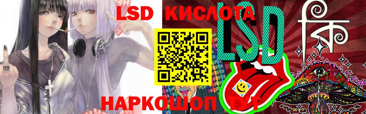 Звенигород  LSD-25 экстази кислота  Вход с VPN 