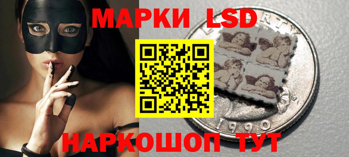 ЛСД экстази ecstasy Звенигород