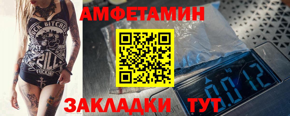 МЕТАМФЕТАМИН Methamphetamine  МЕТАМФЕТАМИН Methamphetamine  МЕТАМФЕТАМИН  Вход с VPN  Звенигород 