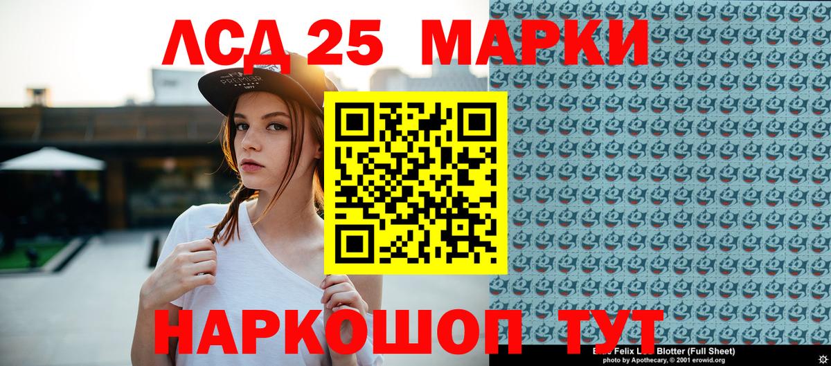 Звенигород  Марки N-bome 1500мкг  Вход с VPN 